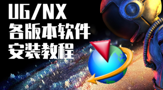 ug nx许可证server_id如何修改？